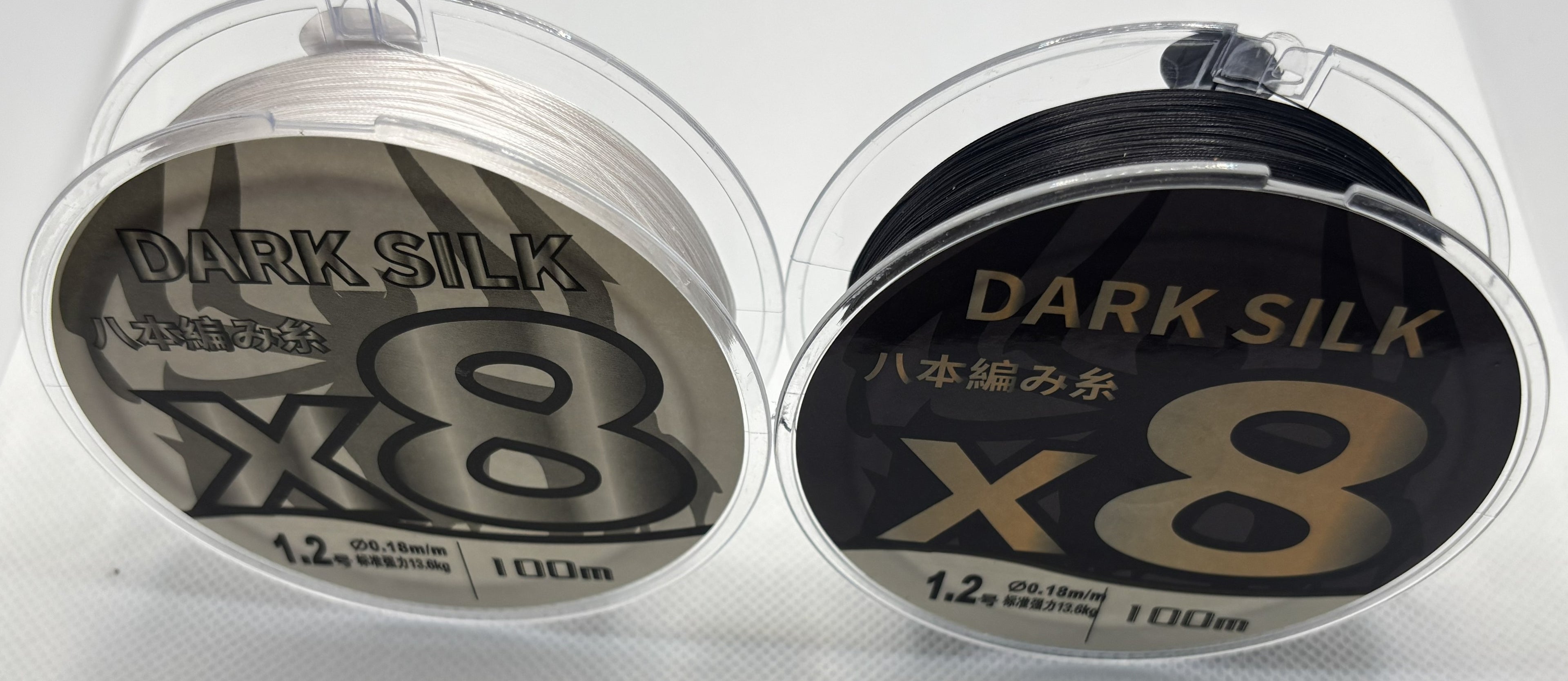 Dark Silk – Haodun Eight-Series 8X Non-Fading Braided Fishing Line