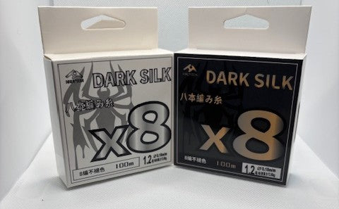 Dark Silk – Haodun Eight-Series 8X Non-Fading Braided Fishing Line