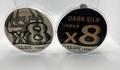 Dark Silk – Haodun Eight-Series 8X Non-Fading Braided Fishing Line